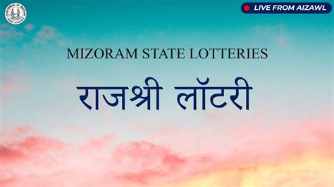 watch live draw on https //www.youtube.com/rajshreelottery|MyRajshree.